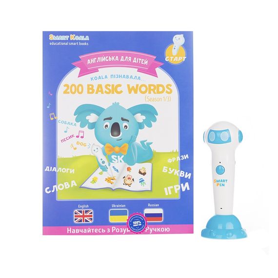 Книга интерактивная Smart Koala English Сезон 1 (SKB200BWS1) | Зображення 1