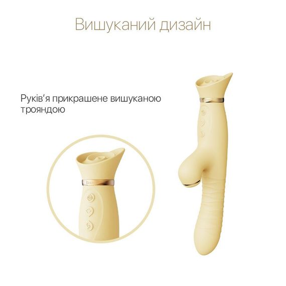 Пульсатор-вібратор із вакуумною стимуляцією клітора Zalo - ROSE Thruster Lemon Yellow | Зображення 2