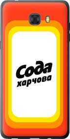 Чехол на Samsung Galaxy C9 Pro Сода UA "5639u-720-17620"