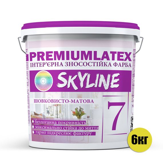 Фарба зносостійка шовковисто-матова Premiumlatex 7 Skyline 6 кг | Зображення 1