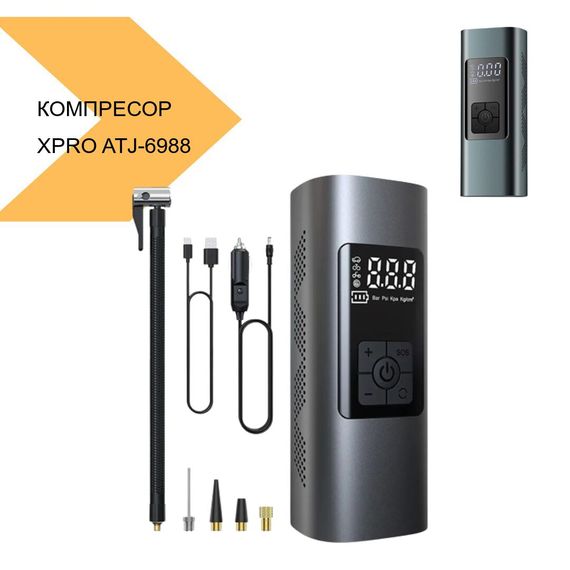 Компресор для автомобільних шин XPRO ATJ-6988 Чорний (43757-ATJ-6988_1144) | Зображення 1