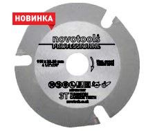 Диск пиляльний d125мм*22,23мм 3T Professional NovoAbrasive