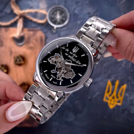 Класичний чоловічий годинник Awarder 022 Silver-Black Mechanic Metall Не Забуду Дім | Зображення 1