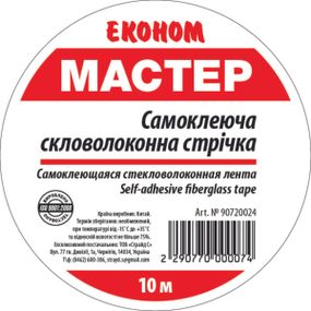 Серп'янка Економ 50 мм*10 м (100 шт./яский)