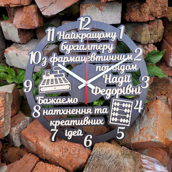 Настенные часы бухгалтеру, фармацевту, подарок на праздник, именные деревянные часы, бесшумные, 35 см