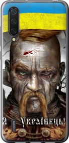 Чехол на Xiaomi Mi CC9 Козак-Украинец "1150u-1747-17620"