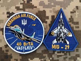 Шеврон 40 бригада тактической авиации / 2шт (комплект)