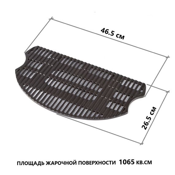Чавунні реші́тка O-GRILL 500 Код: 008657 | Зображення 3
