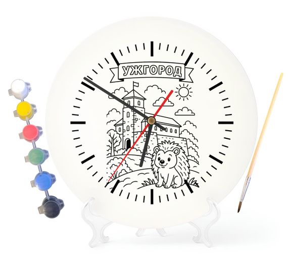 Дитячий набір для творчості годинник розмальовка Ужгород 30 см (Г0137)
