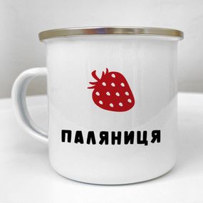 Кружка металлическая Camper Паляниця 250 мл (KRM_23S099)