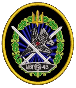 Шеврон МВГ 43
