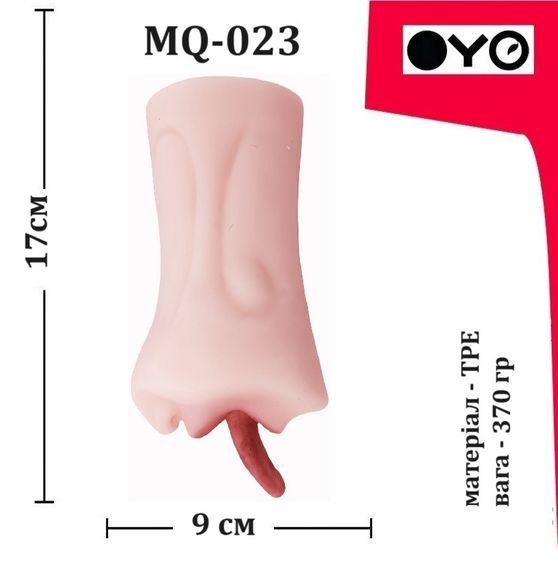 Мастурбатор ротик OYO - Tender Evelyn, MQ-023 Sex Aura | Зображення 3