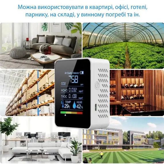 Монітор якості повітря GRILLI 5в1 White 777664 Код: 013477 | Зображення 3