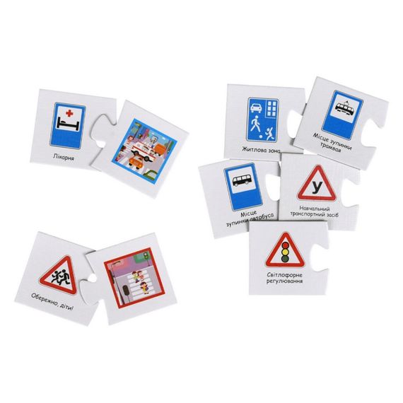 Набір парних пазлів "Дорожні знаки" 30934, 40 елементів | Зображення 1