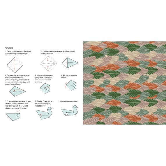 Развивающая книжка Поиграй-ка в театр "Кто что говорит?" 801006 с видео инструкцией | Зображення 3