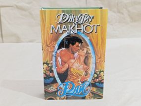 Макнот Джудит Рай: Роман 1997