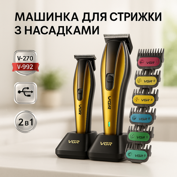 Відмінна машинка для стрижки волосся, Професійна акумуляторна машинка для стрижки NZ-37