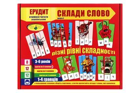 Настільна гра "Ерудит" Склади слово українською. Вип.3 КФІ