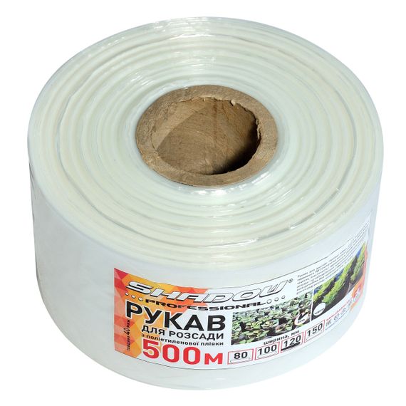 Рукав для розсади 150х500 метрів 40 мкм (білий) | Зображення 4