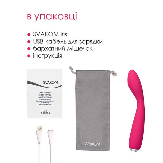Вибратор для клитора и точки G Svakom Iris Plum Red | Зображення 6