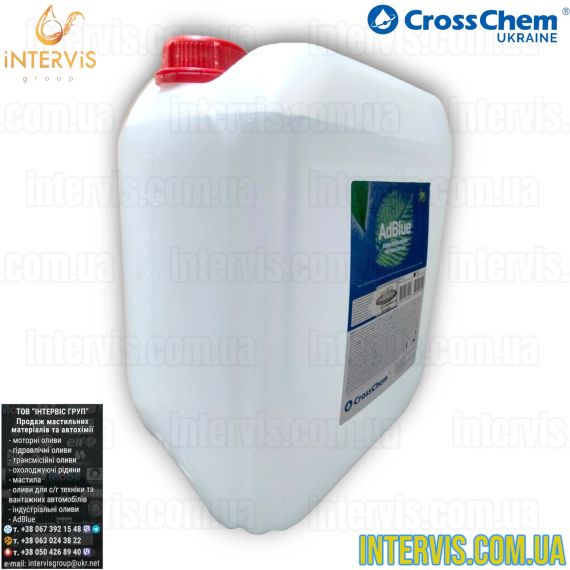 Рідина Аdblue / АДБЛЮ CrossChem для каталізаторів (мочевина) 10л | Зображення 3