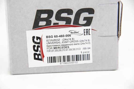 Хрестовина карданного вала 24x74.8 MB 207-410 / Vito 03, BSG (BSG60460006) | Зображення 2