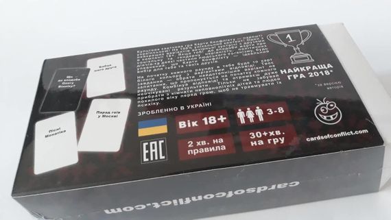 Настільна гра Карти конфлікту UA (українська версія) | Зображення 1
