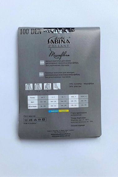Колготи жіночі LS 3D 100ден чорні | Зображення 1