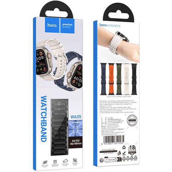 Ремінець Hoco WA35 Emir series thickened silicone strap для Apple watch 38/40/41mm Black | Зображення 2