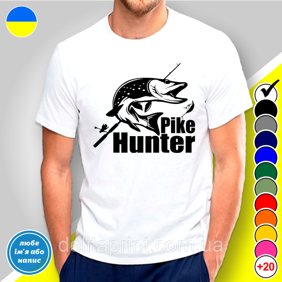 Кружка с принтом рыбалка "Pike Hunter" | Зображення 4