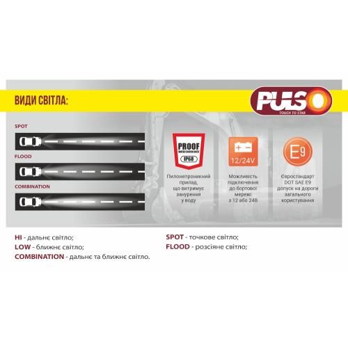 Фари дод. модель LADA/2110-14/LD-519 L2-W/Y/12-24V/40W/4LED-3000K/6000K | Зображення 3