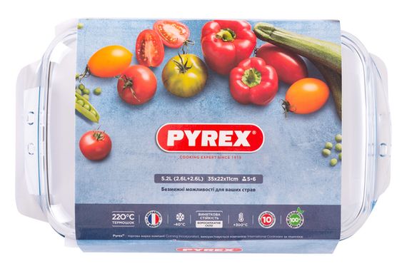 Каструля для запікання PYREX, (5.2 л) | Зображення 1