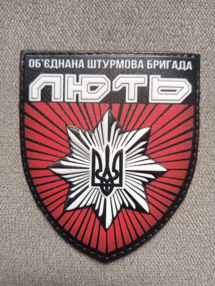 Шеврон "Лють" Резина красный