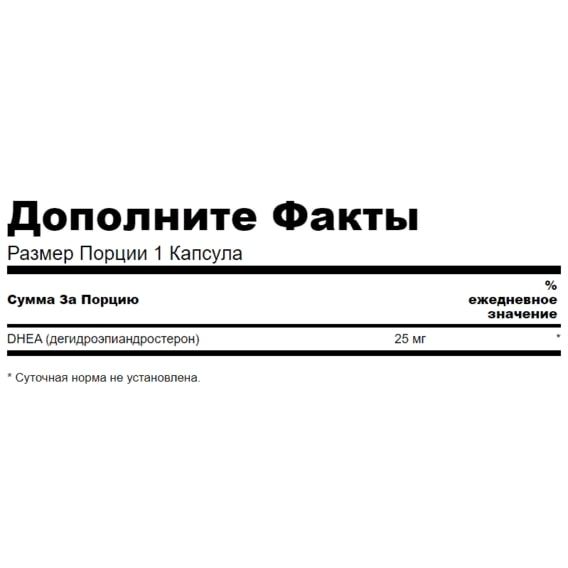 ДГЭА Swanson DHEA 25 mg 30 Caps SWA-11244 | Зображення 1