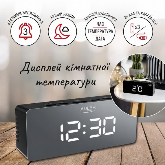 Годинник-будильник Adler AD 1189 настільний, електронний, з LED-дисплеєм, термометр, живлення від USB, чорний | Зображення 5