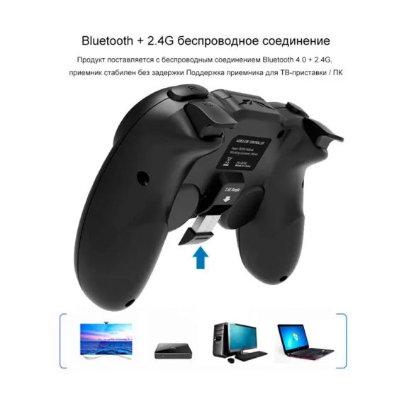 Беспроводной Bluetooth геймпад iPega PG-9090 | Зображення 4