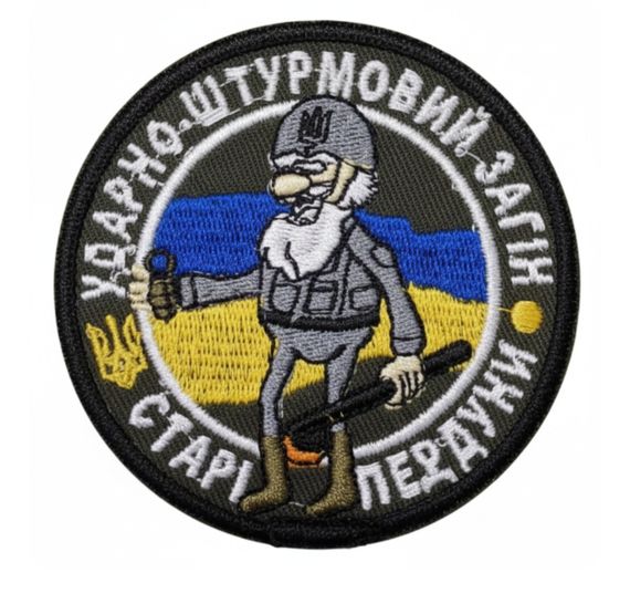 Шеврон Ударно-Штурмовий Загін