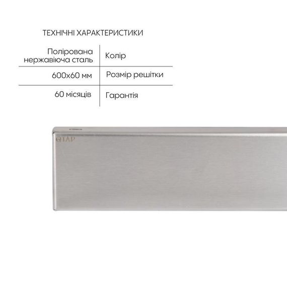Трап із нержавіючої сталі Qtap Scorpio Tile600 лінійний під плитку (поворотний сифон/комбінований затвор) | Зображення 2
