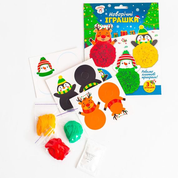 Набор для творчества "Новогодние игрушки" 10100680У с сюрпризом | Зображення 1