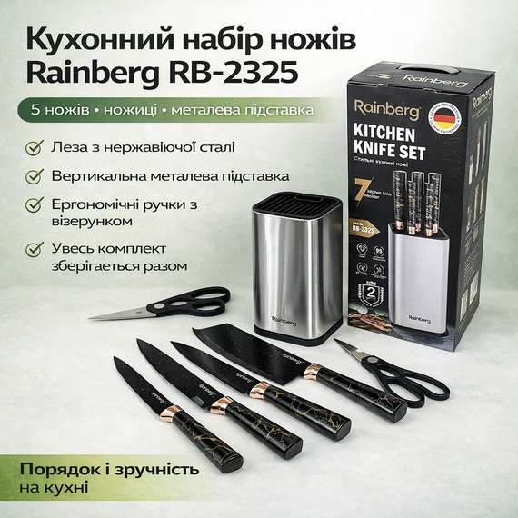 Набір ножів для кухні Rainberg RB-2325 Зелений із неіржавкої сталі з підставкою та ножицями