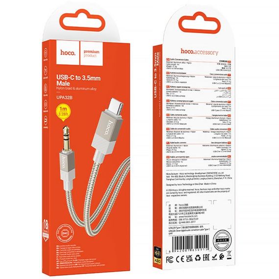 Аудіо кабель Aux Hoco UPA32B Clever digital (Type-C to AUX 3.5mm) (1m) Gold | Зображення 1