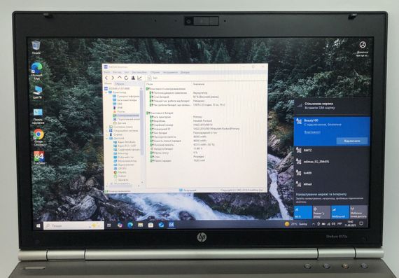 Ноутбук Б-класс HP EliteBook 8570p / 15.6" (1600x900) TN / Intel Core i5-3230M (2 (4) ядра по 2.6 - 3.2 GHz) / 8 GB DDR3 / 500 GB HDD / Intel HD Graphics 4000 / WebCam / DVD-ROM б/у | Зображення 9