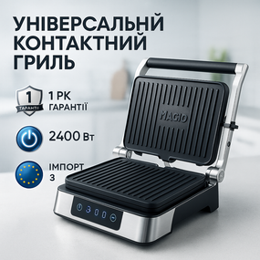Мультипекар для м'яса, Бутербродниця гриль сендвічниця, Сендвічниця бутербродниця гриль для дачі JX-70