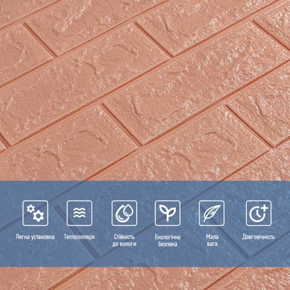 3D панель самоклеюча 700x770x3мм цегла Пудра SW-00001716 | Зображення 3