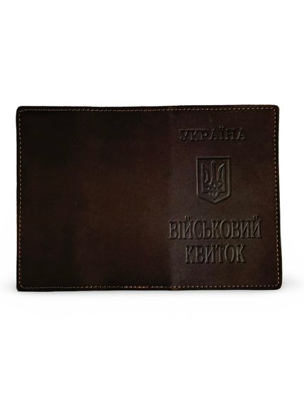 Обкладинка на військовий квиток Коричневий | Зображення 1