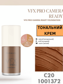 Тональний крем Farmasi VFX Pro Camera Ready C20 30 мл