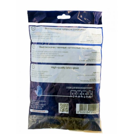 Зарядний пристрій 4*18650, 4.2V/700-1200mAh Q200 | Зображення 3