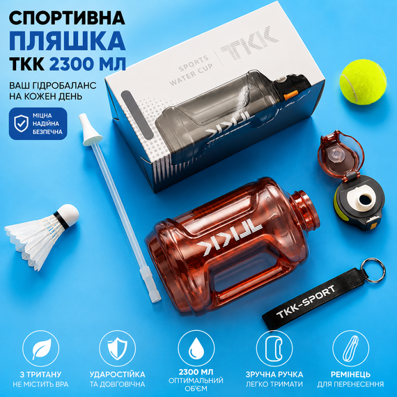 Спортивная бутылка TKK 2300 мл (2.3 л) - Терракотовый Tritan BPA-free, ударопрочная эко-бутылка с ручкой и клапаном | Зображення 9