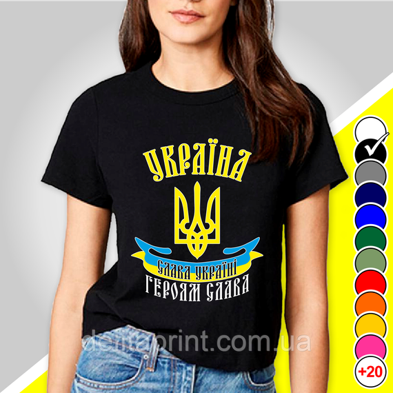 Футболка з принтом "Слава Україні, Героям слава" патріотичні | Зображення 2