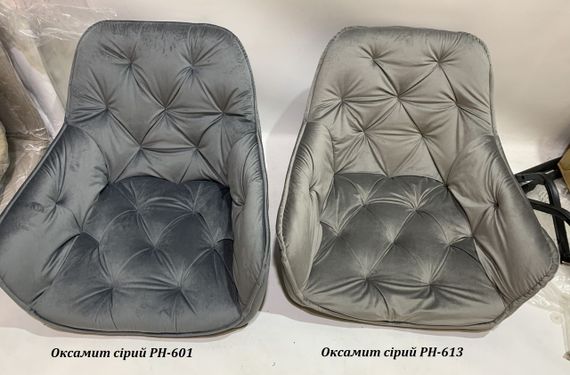 Мягкое полубарное кресло на хромированных металлических ножках Chic BAR 65-ML (CH), обивка Бархат Темно-серый PH-614 | Зображення 1